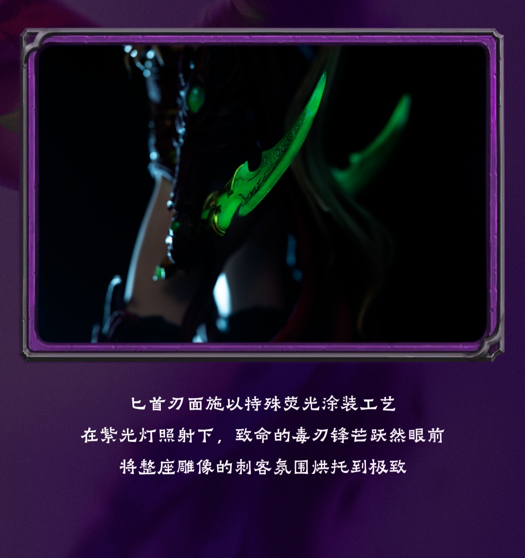 【售罄展示追加請私訊客服@toystationtw】《爐石傳說》1/6館藏雕像 瓦莉拉·薩古納爾 X HEX Collectibles 正版授權17