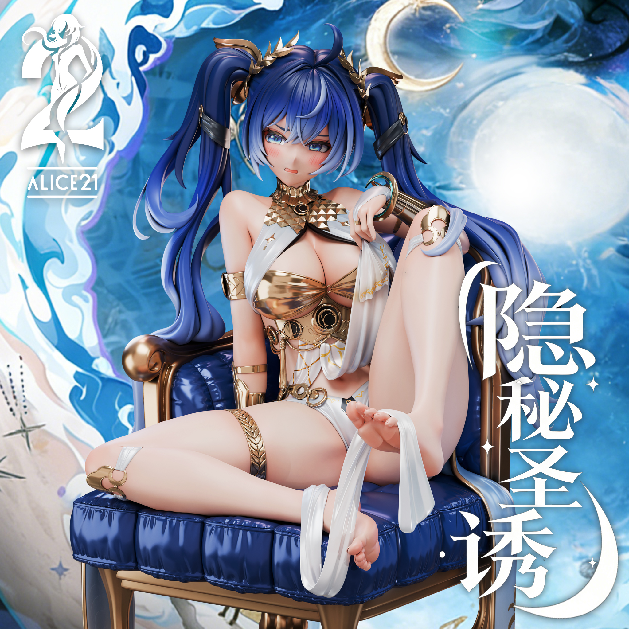 【預購】鳴潮 尤小諾•隱秘聖誘 X Alice211