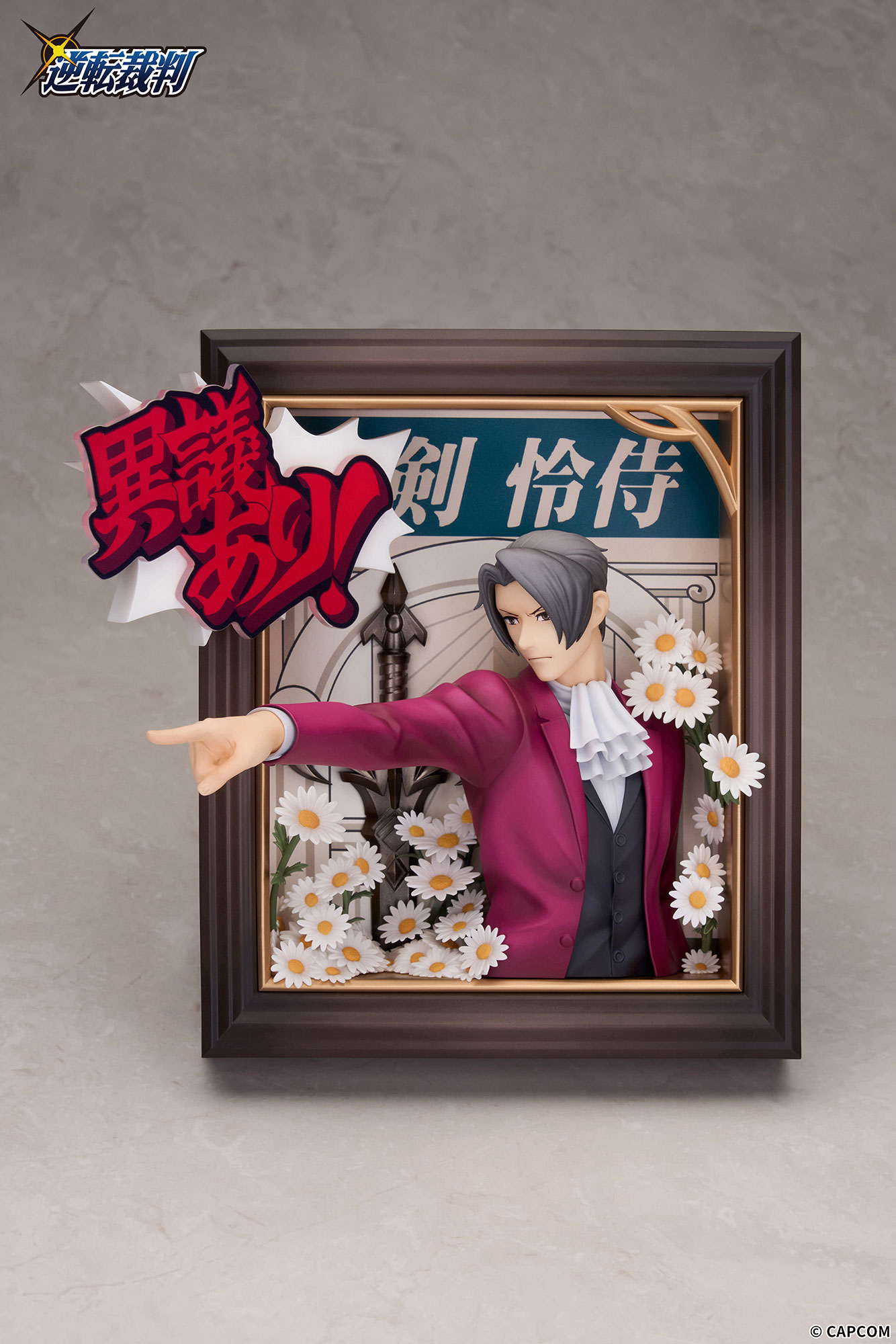 【預購】逆轉裁判 成步堂龍一&御劍憐侍 立體相框 X APEX11