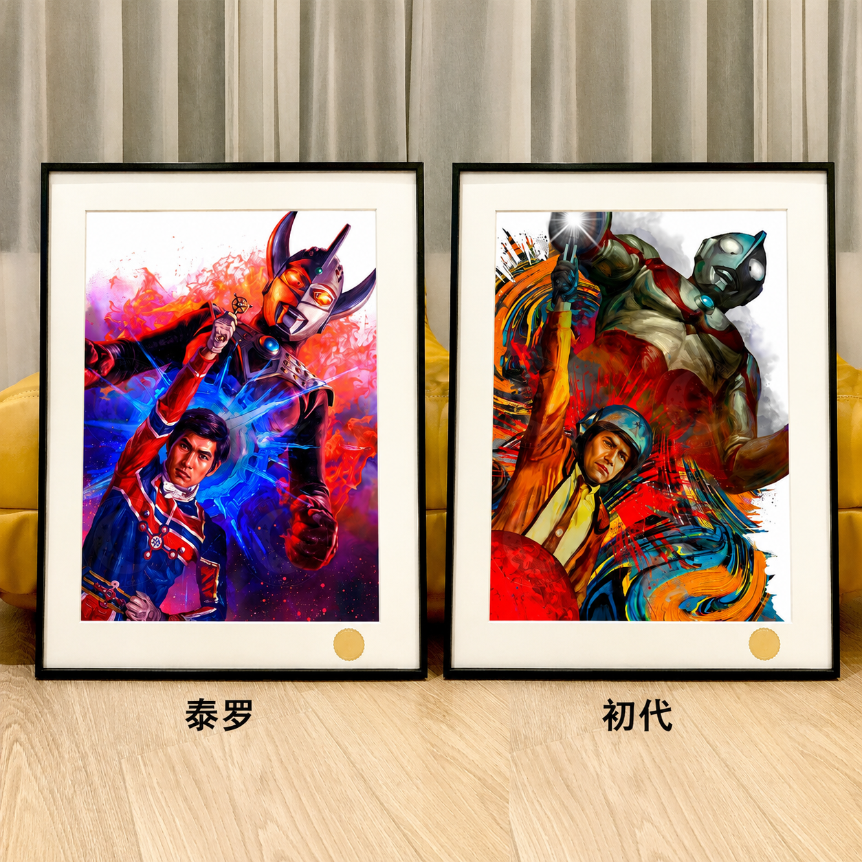 【預購】奧特曼《變身-泰羅》裝飾畫 X 星空工作室1