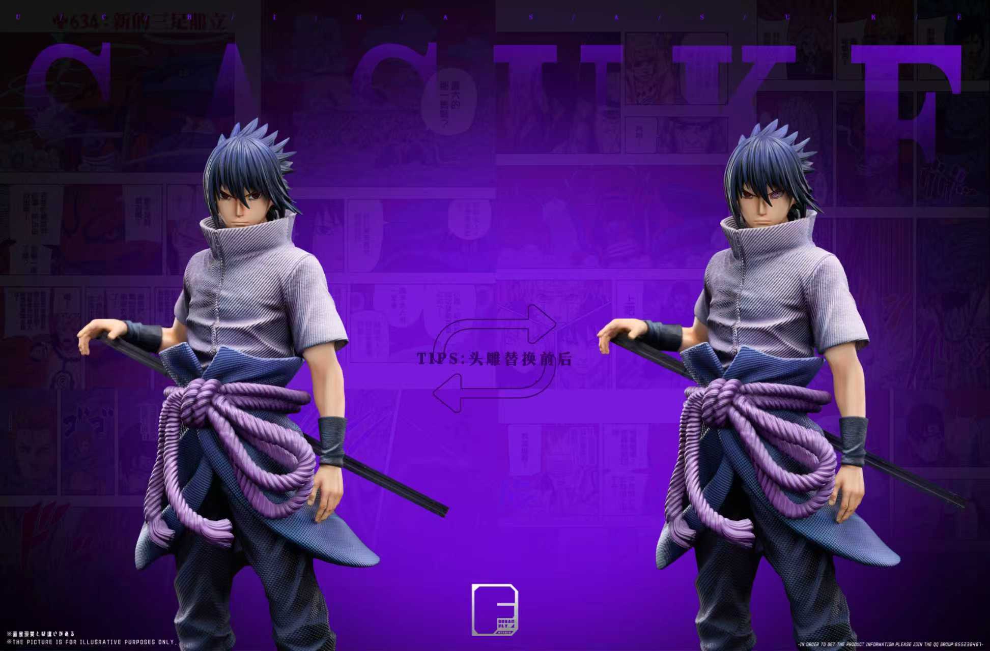 【預購】火影忍者 第三+四+五彈 多版本 忍界大戰·Team7 X Dream Fly(DF)9