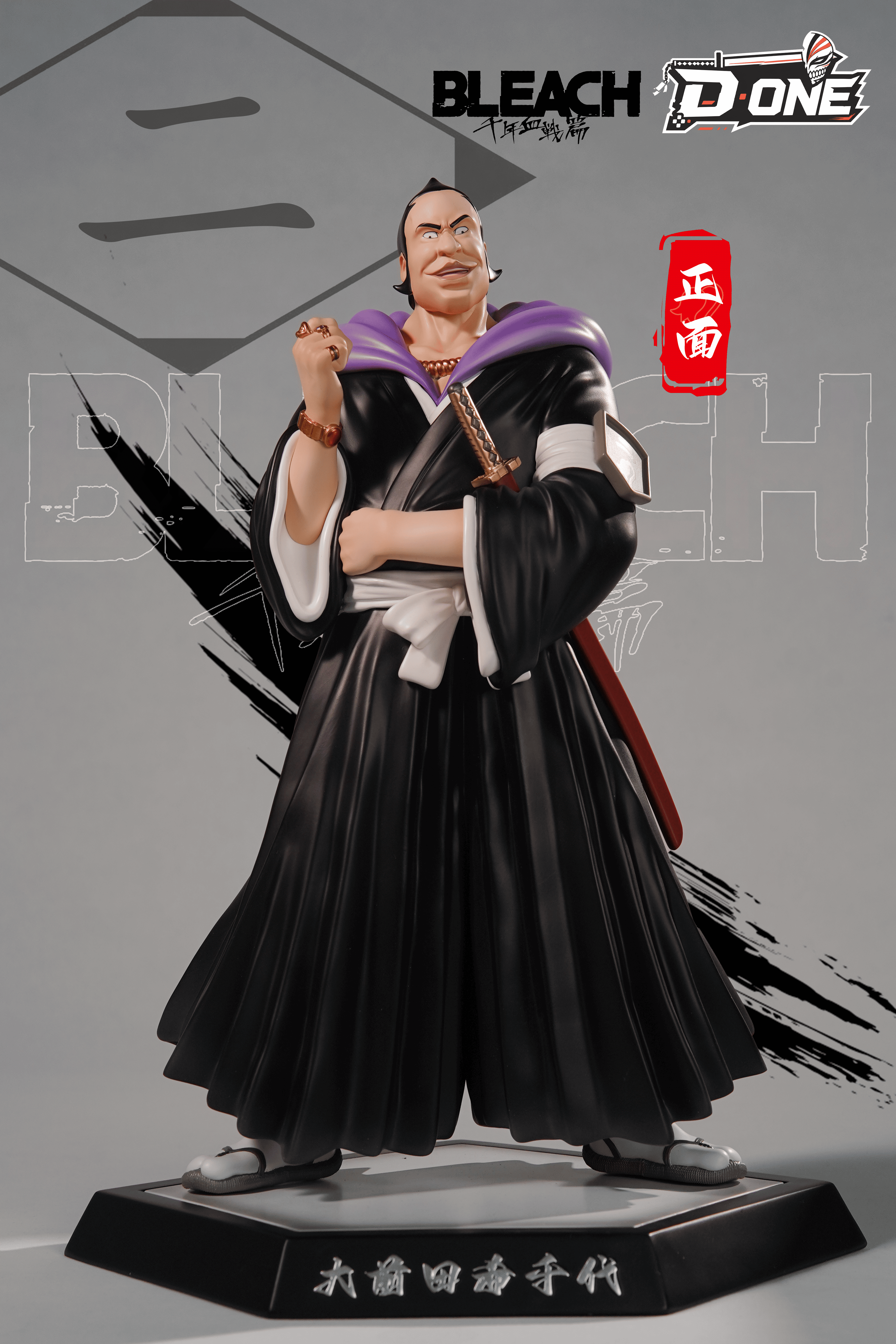【預購】死神 護庭十三隊副隊長系列- 大前田希千代 X D·ONE3