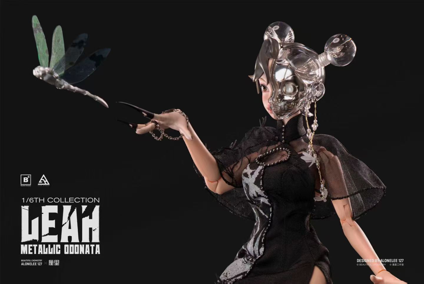 【售罄展示追加請私訊客服@toystationtw】厘里・殼 METALLIC ODONATA 虛無止步 BC202521 X Beautiful Chemistry9