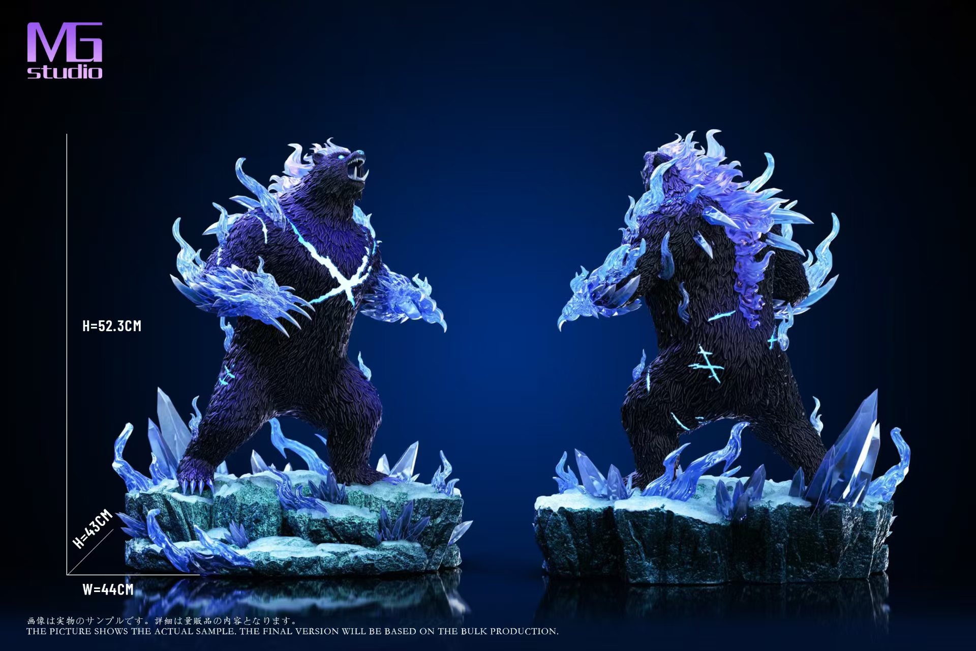 【預購】我獨自升級 第八彈+第九彈 影子軍團003-艾恩&004-冰熊王-坦克 X MG-Studio3