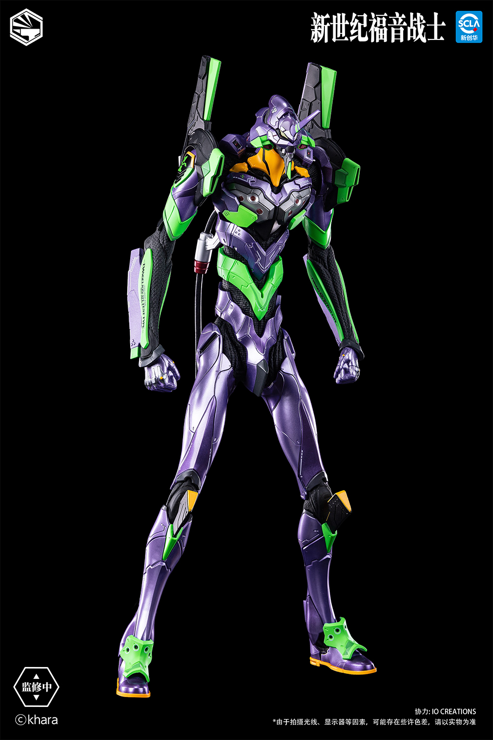 【預購】Eva新世紀福音戰士 初號機 包膠式合金可動 X 重機形5
