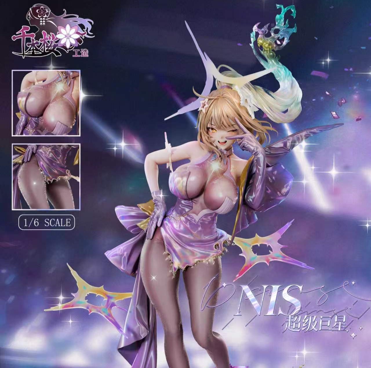 【售罄展示追加請私訊客服@toystationtw】勝利女神:妮姬 閃耀阿妮斯 X 千本櫻工造1