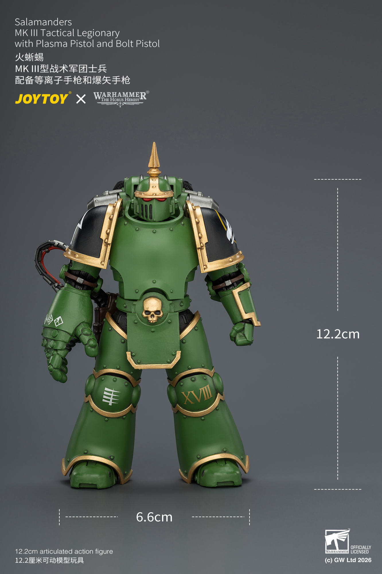 【售罄展示追加請私訊客服@toystationtw】火蜥蜴 MK III型戰術軍團士兵 X JOYTOY10