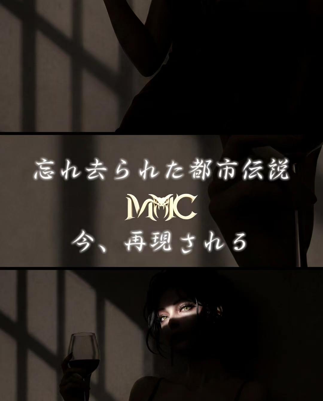 【預購】自噬的王座-永綻的惡之花 X MMC-Studio5