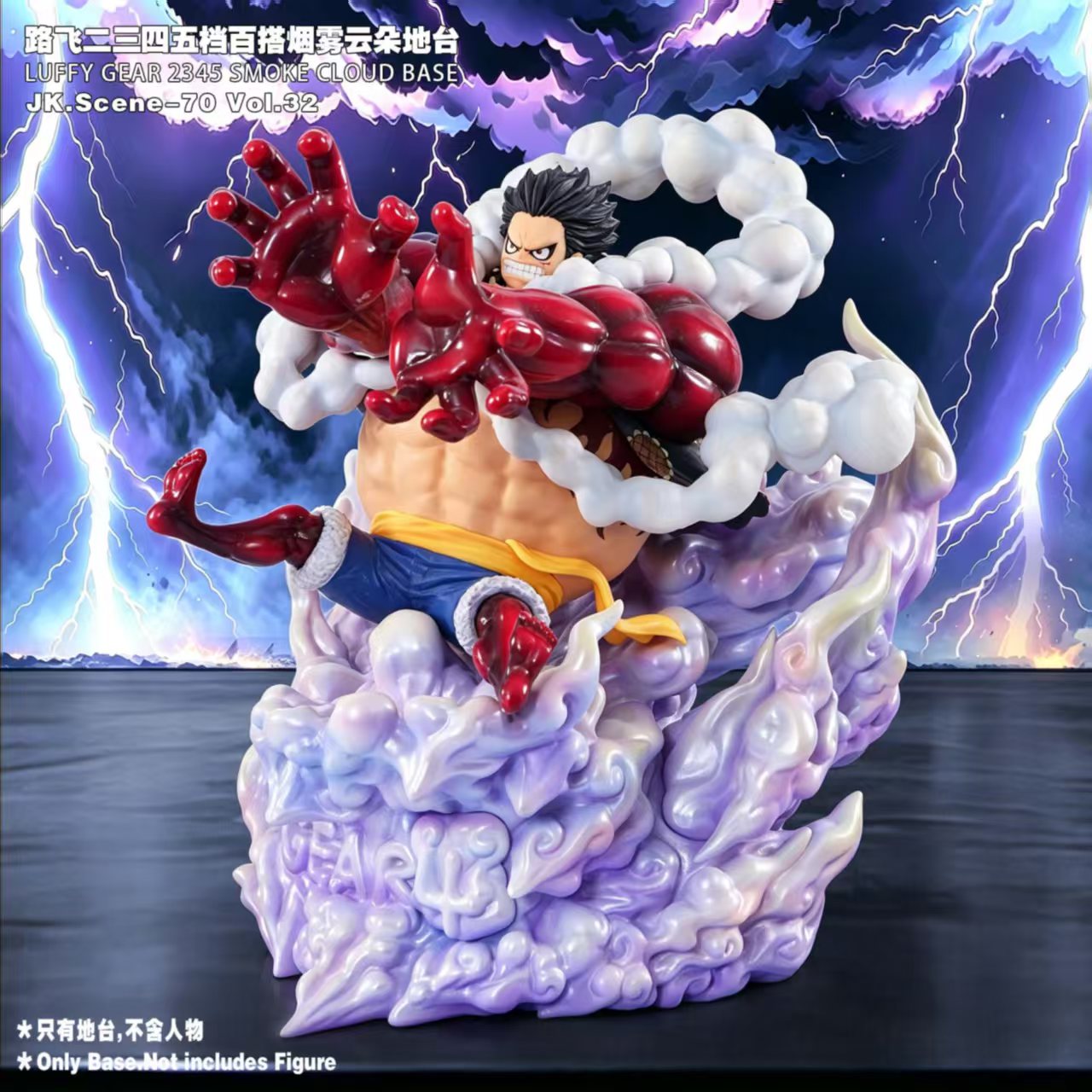 【預購】海賊王 魯夫二三四五檔百搭煙霧雲朵地台 X JacksDo2