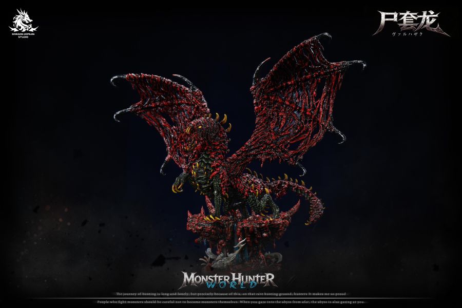【預購】魔物獵人 高級私人定製 屍套龍 X Dragon Realm9