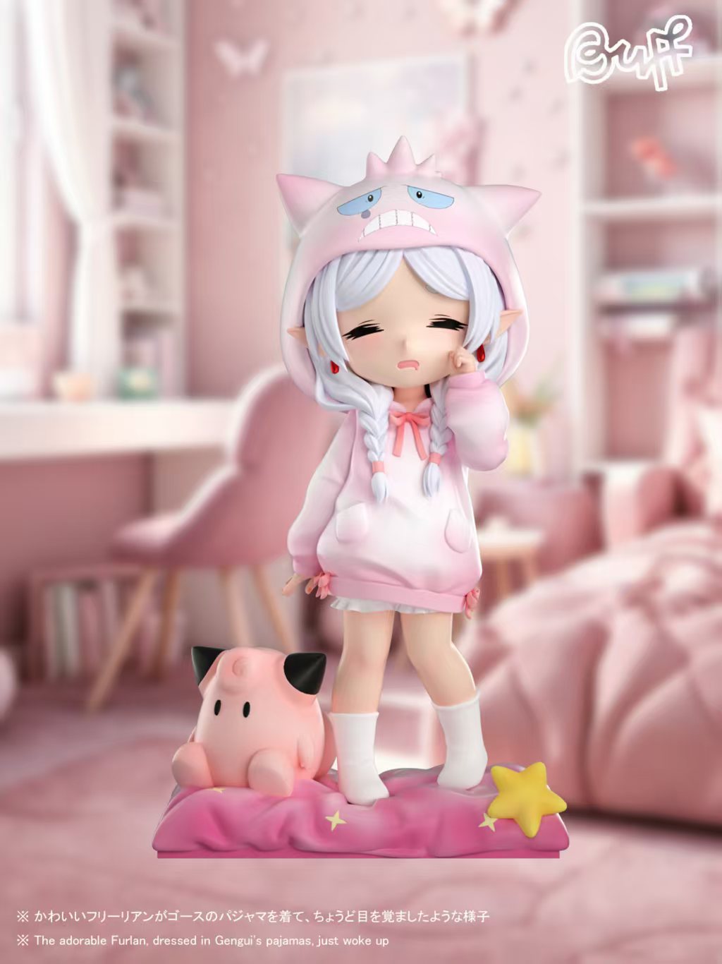 【預購】葬送的芙莉蓮+寶可夢 雙配色 哭哭耿鬼-睡衣芙莉蓮 X BUFF-Studio8