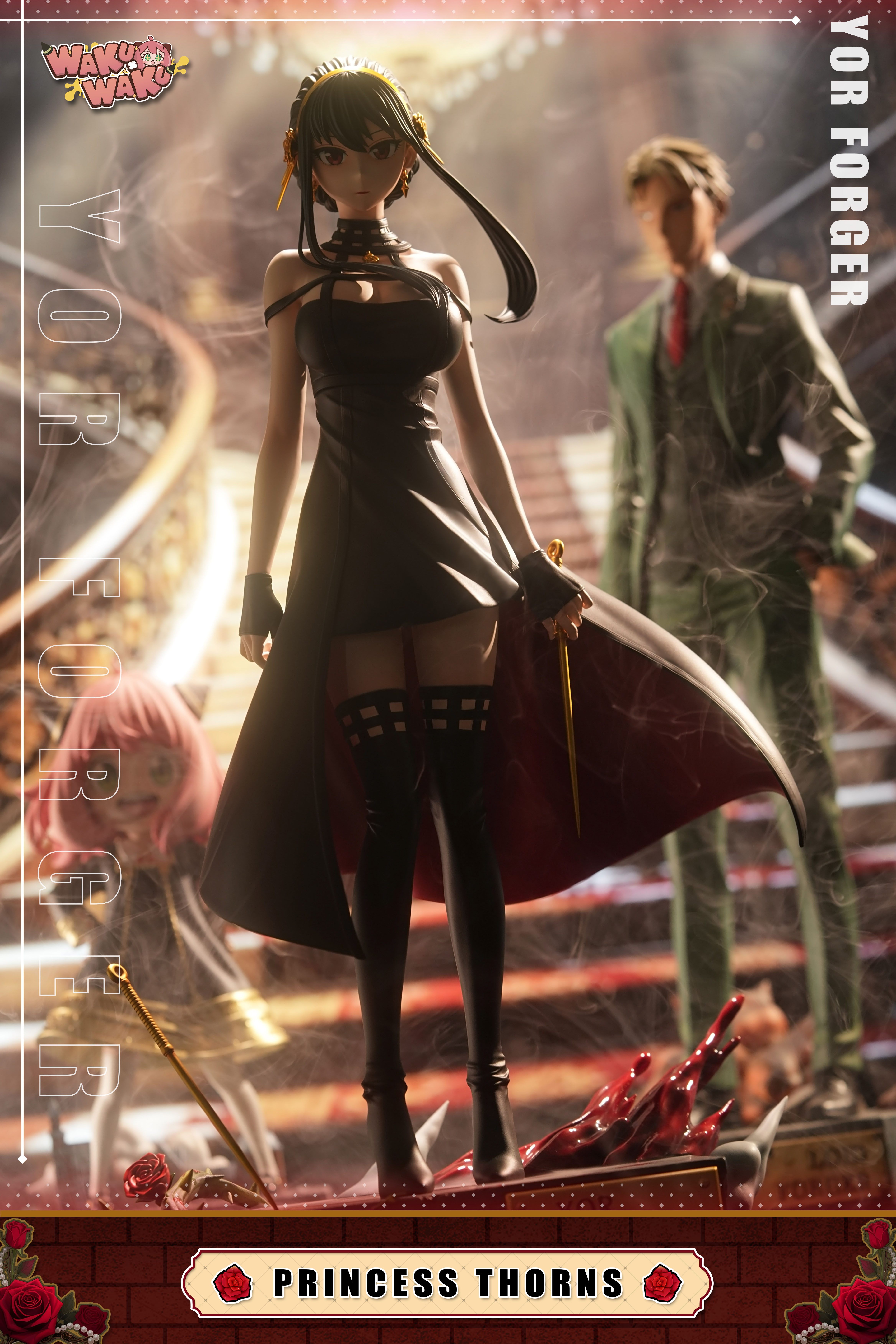 【預購】間諜家家酒 周年共鳴 雙比例 周年約爾 X WAKUWAKU7