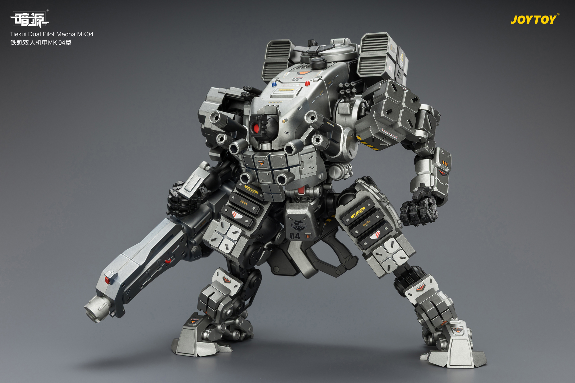 【售罄展示追加請私訊客服@toystationtw】鐵魁雙人機甲MK 04型 X JOYTOY8