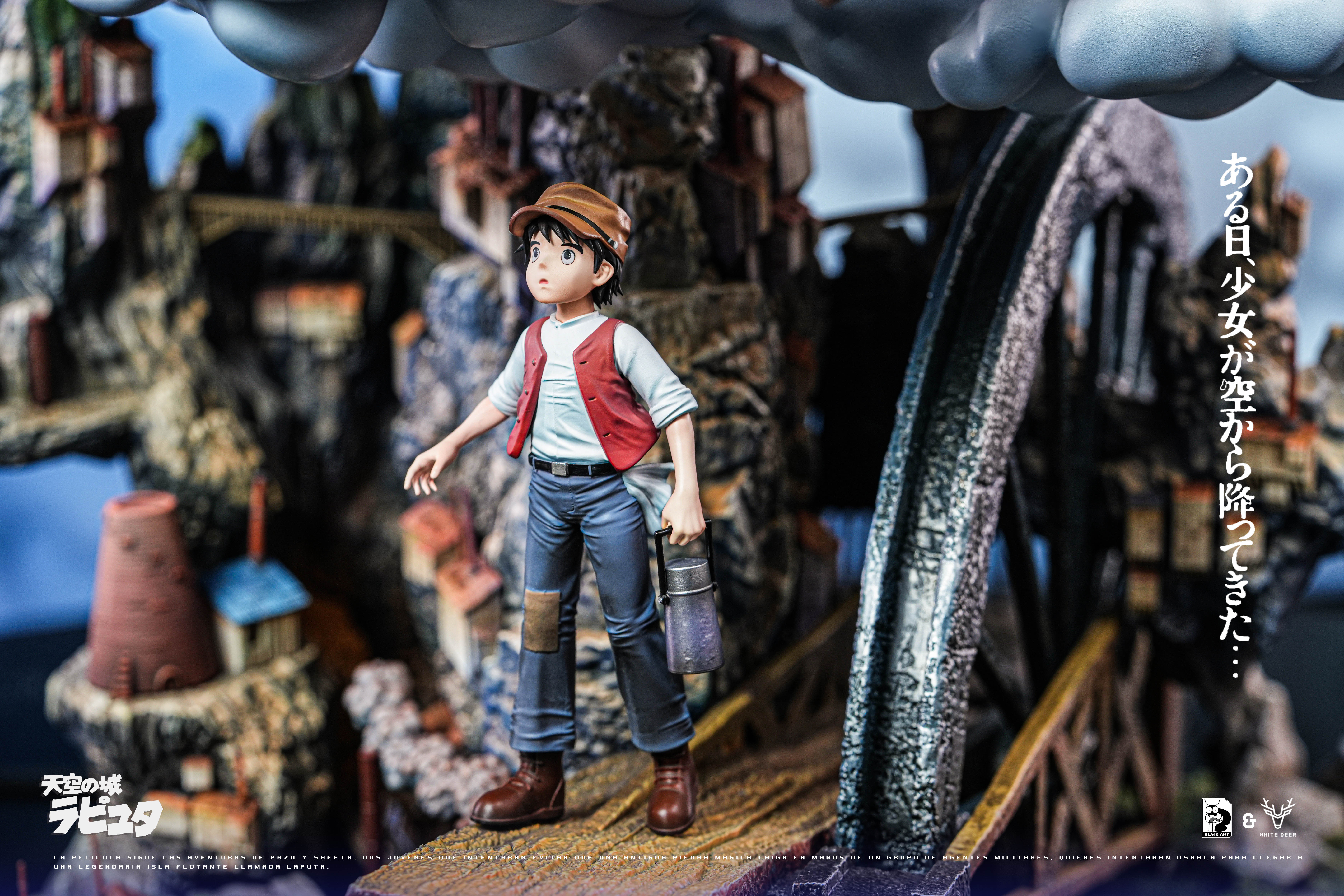 【預購】宮崎駿 收藏級雕像第四彈-天空之城 X 白鹿+黑蟻工作室11