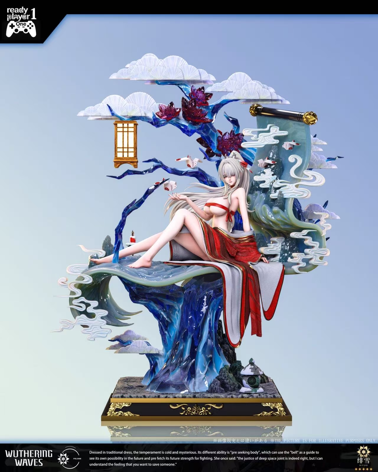 【預購】鳴潮 國風緋雪 X Ready Player 13