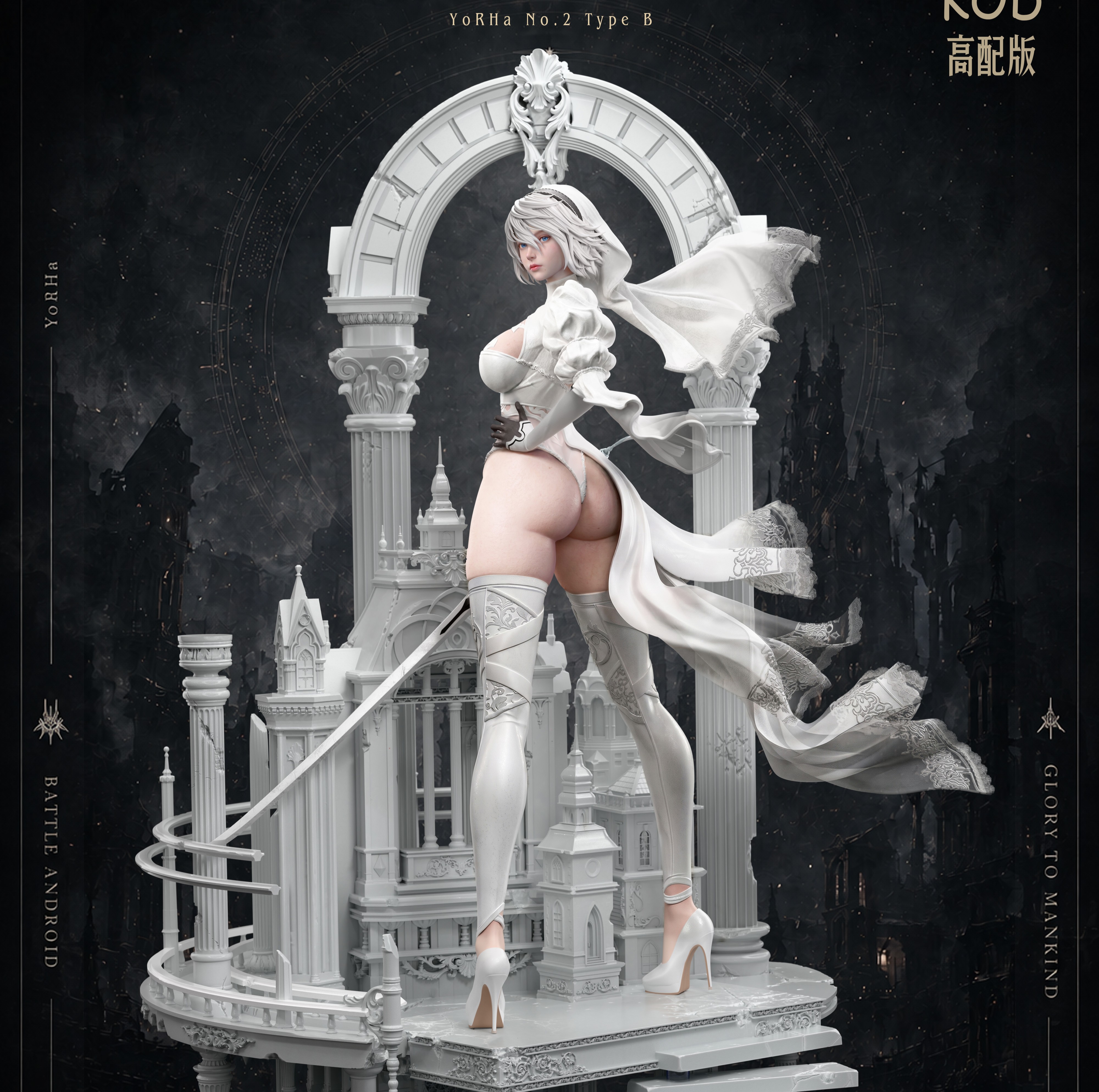 【預購】尼爾自動人形 白金花嫁系列第一彈 黑白婚紗-2B X KOD-Studio1
