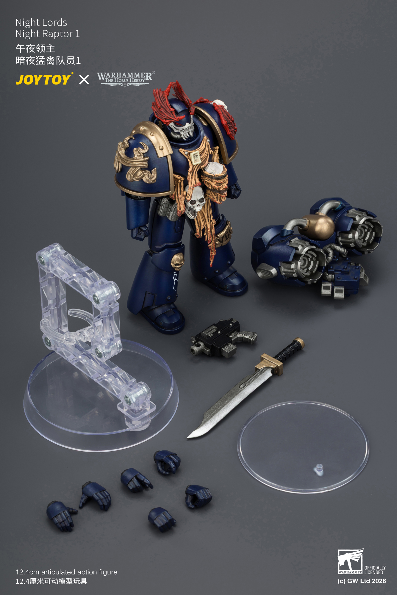 【預購】午夜領主 暗夜猛禽隊員1 JT04698 X JOYTOY10