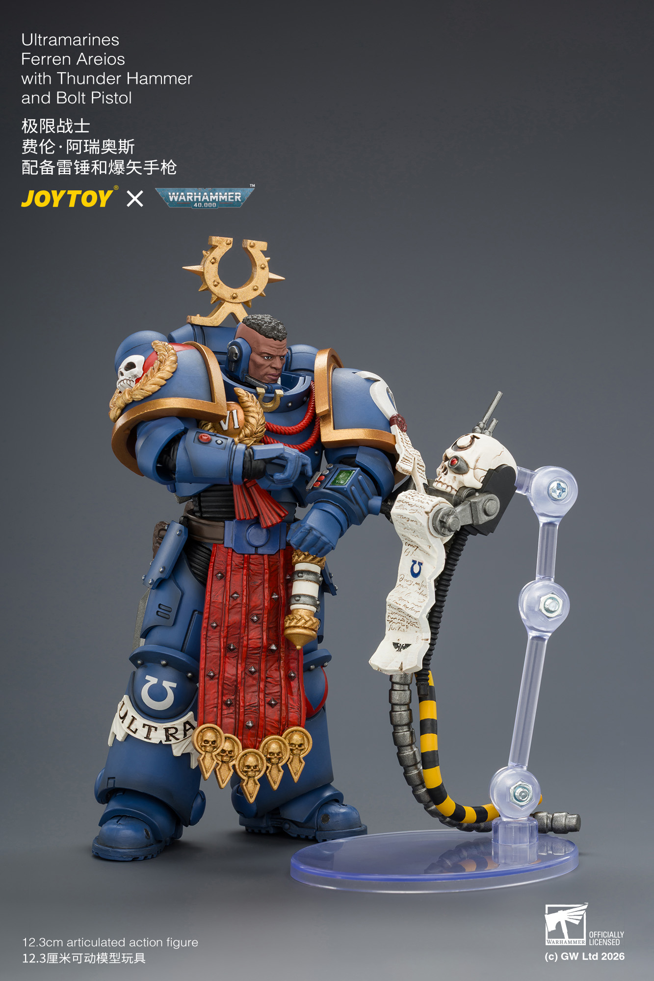 【預購】極限戰士 戰錘40k系列 JT04889 費倫·阿瑞奧斯 X JOYTOY9