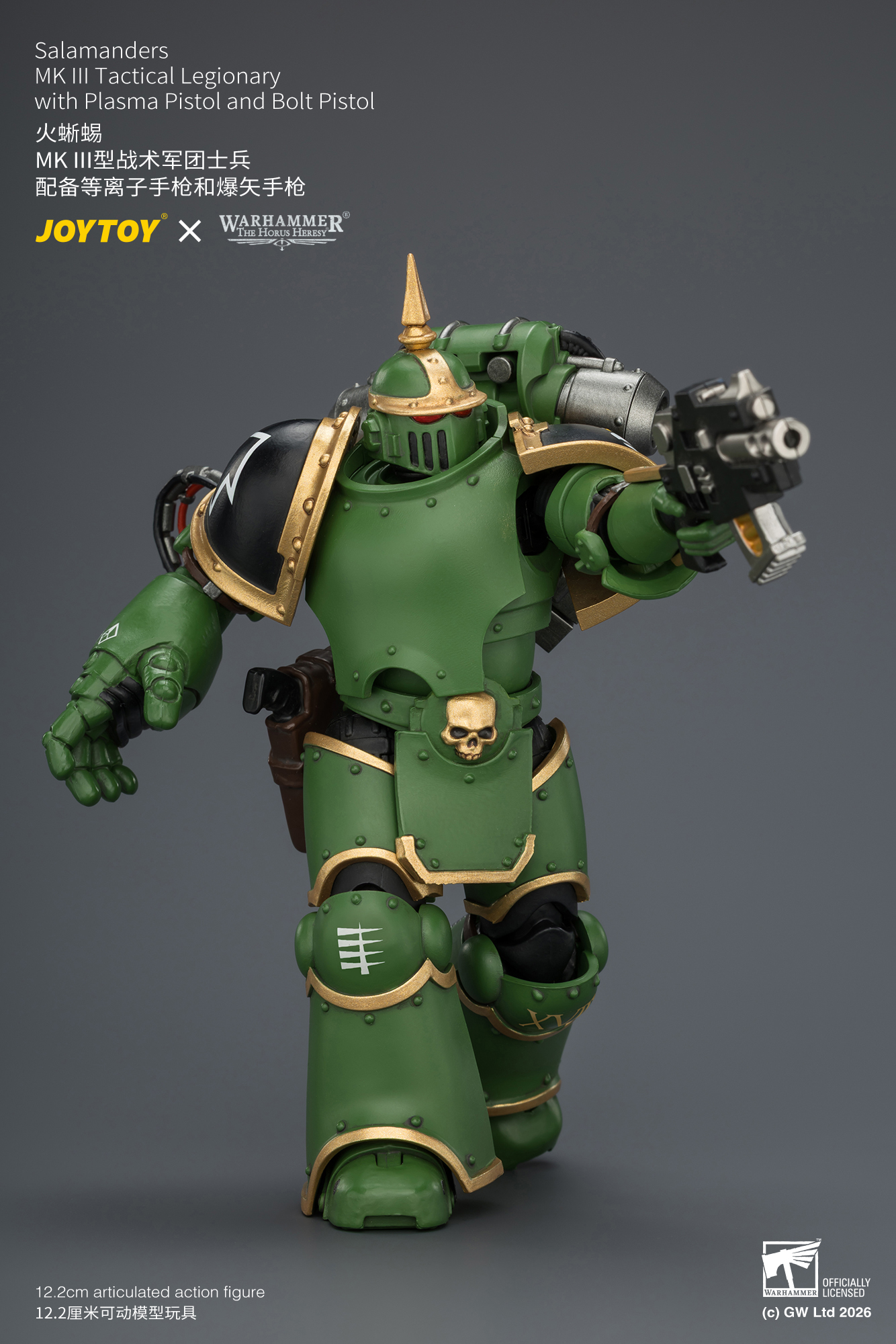 【售罄展示追加請私訊客服@toystationtw】火蜥蜴 MK III型戰術軍團士兵 X JOYTOY6
