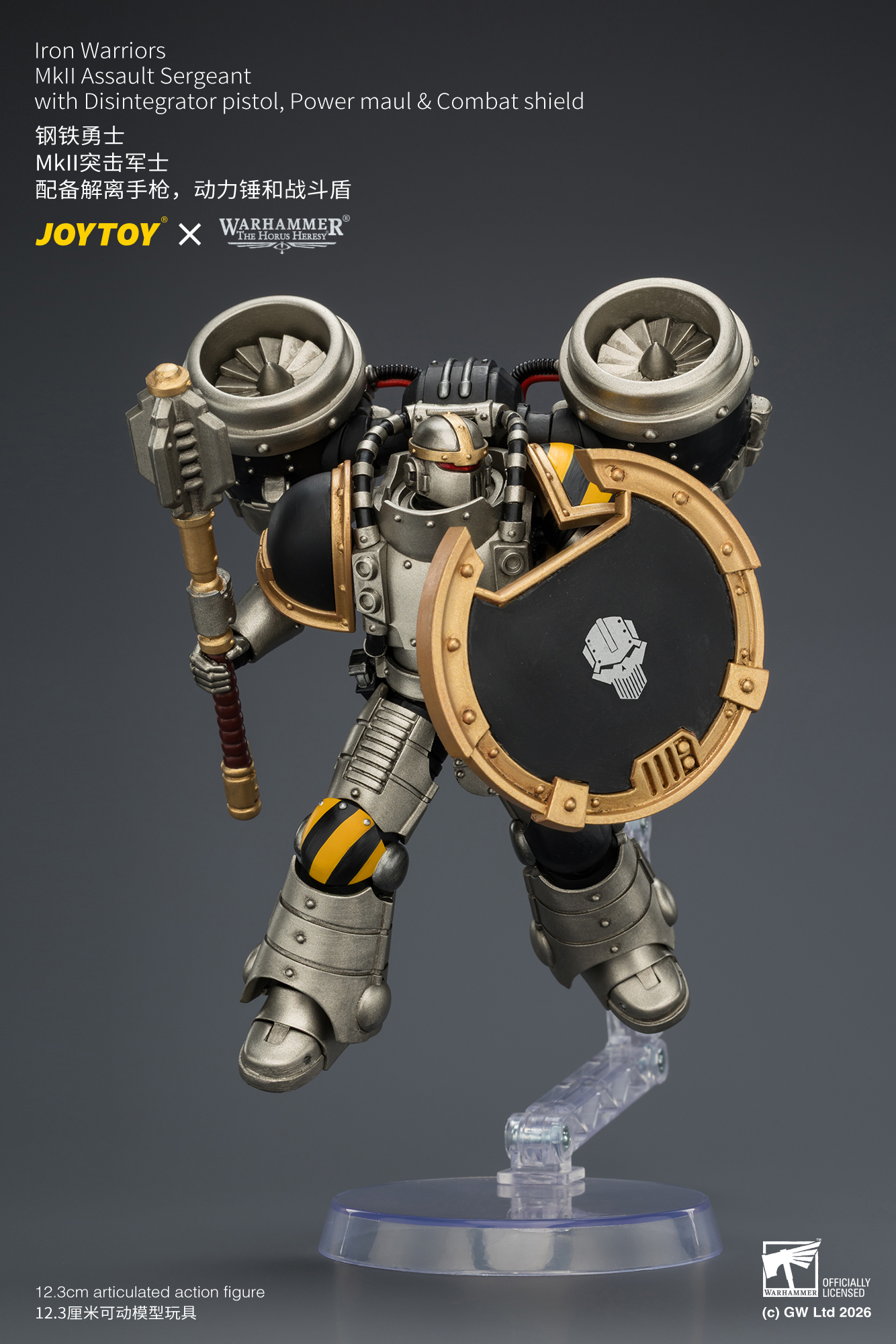 【預購】鋼鐵勇士 MkII突擊軍士 X JOYTOY9