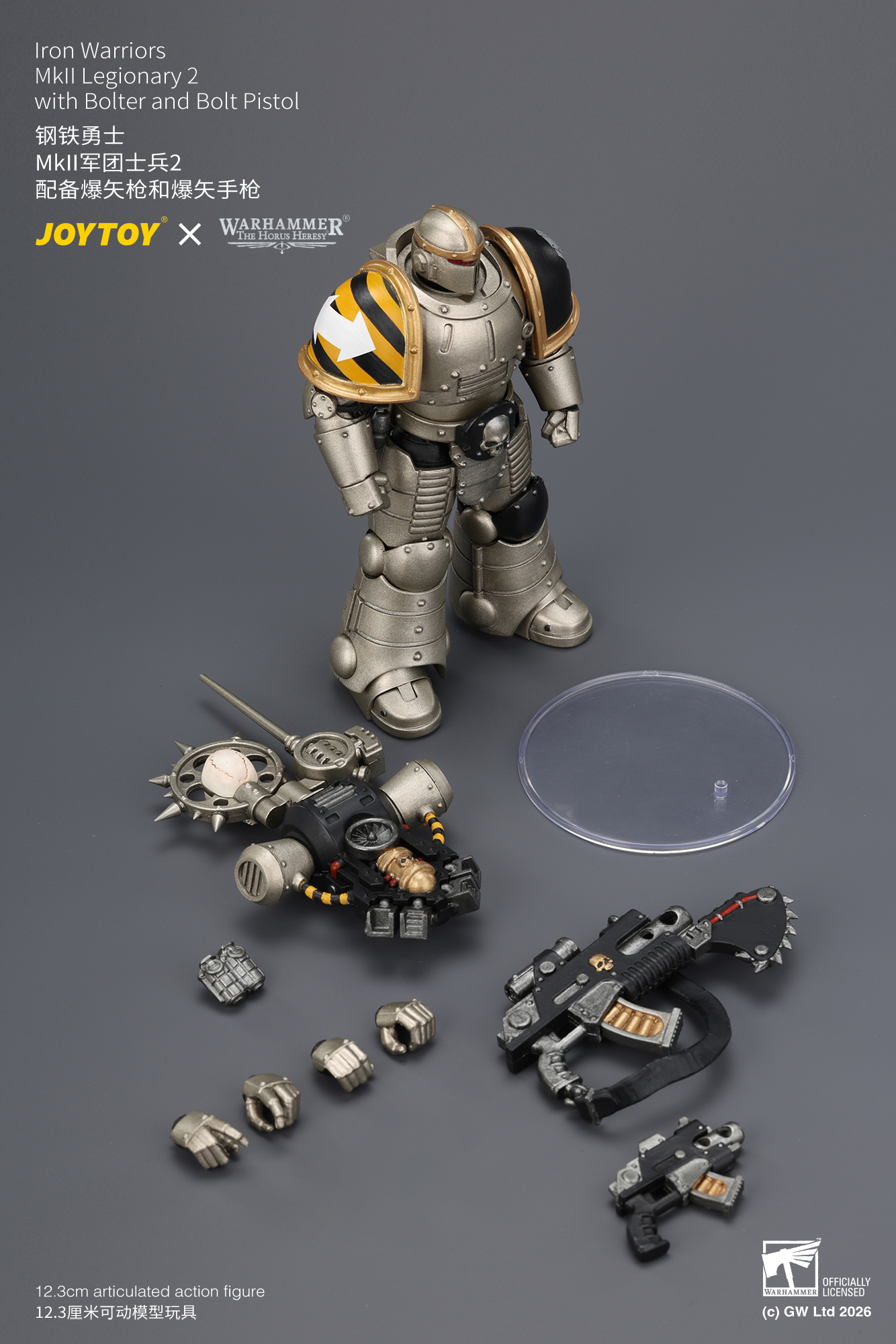 【預購】鋼鐵勇士 MkII軍團士兵2 X JOYTOY10