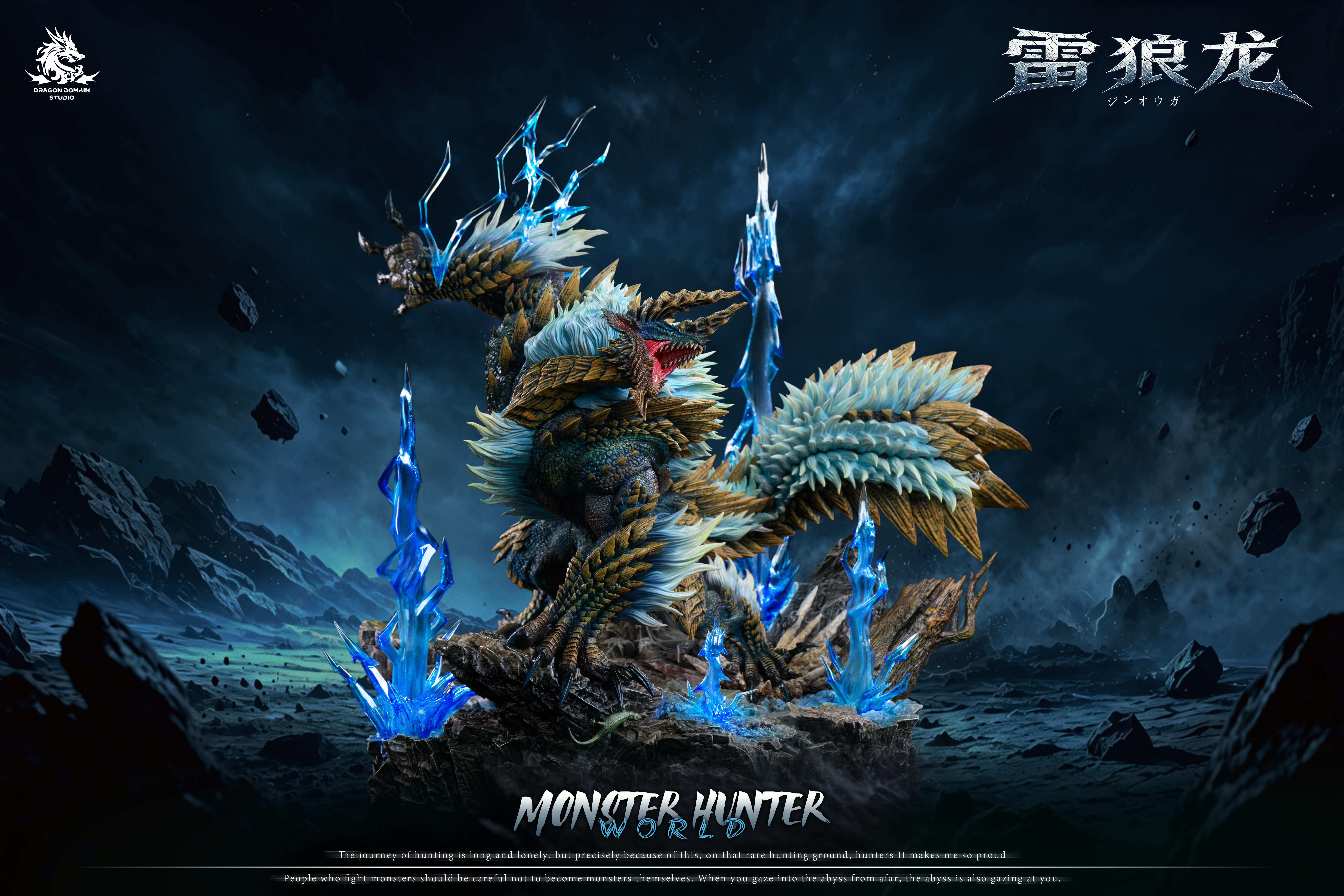 【預購】魔物獵人 大尺寸帶燈光 雷狼龍&獄狼龍&金雷公 X Dragon Realm3