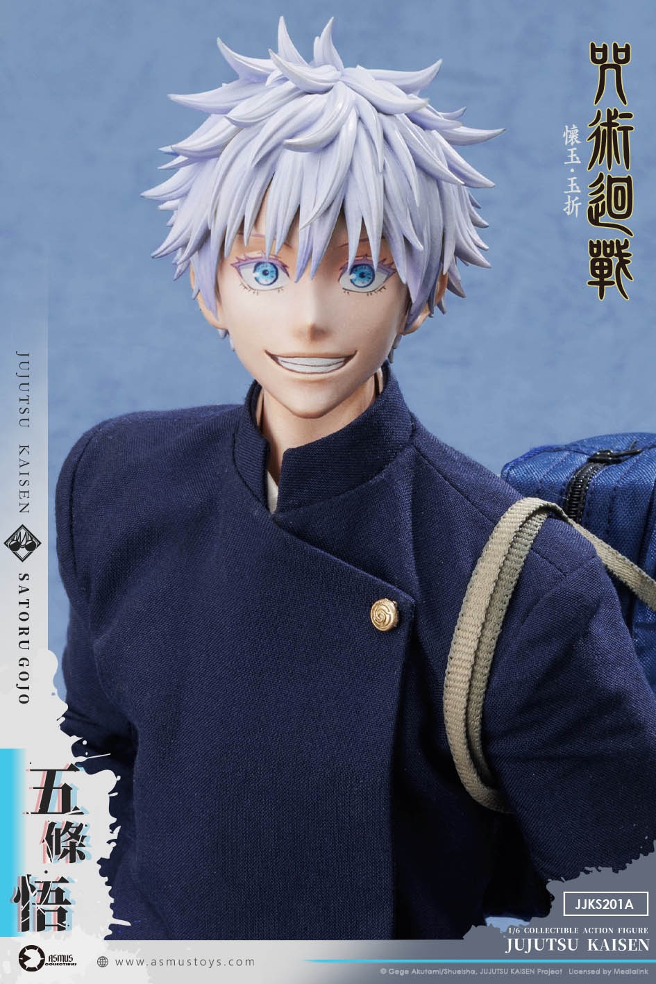 【預購】咒術迴戰 懷玉.玉折篇 JJKS201A五條悟&JJKS202A夏油傑 X ASMUS TOYS阿司馬玩具7