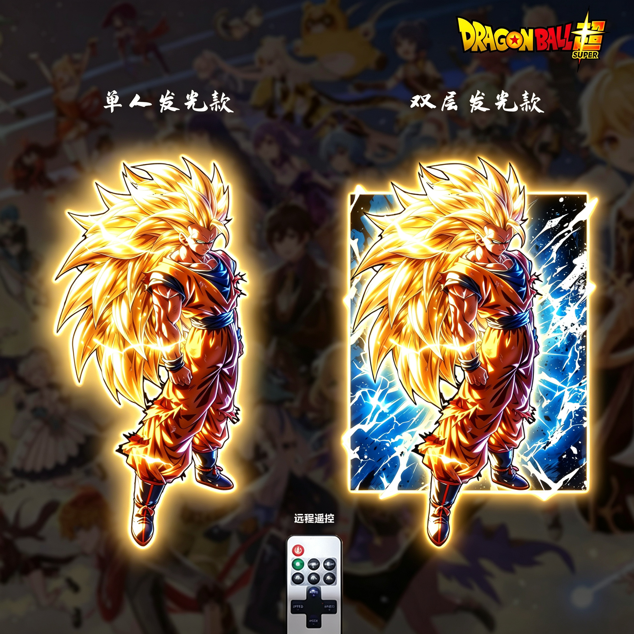 【預購】超3孫悟空卡卡羅特燈帶畫 X 阿喵畫社4