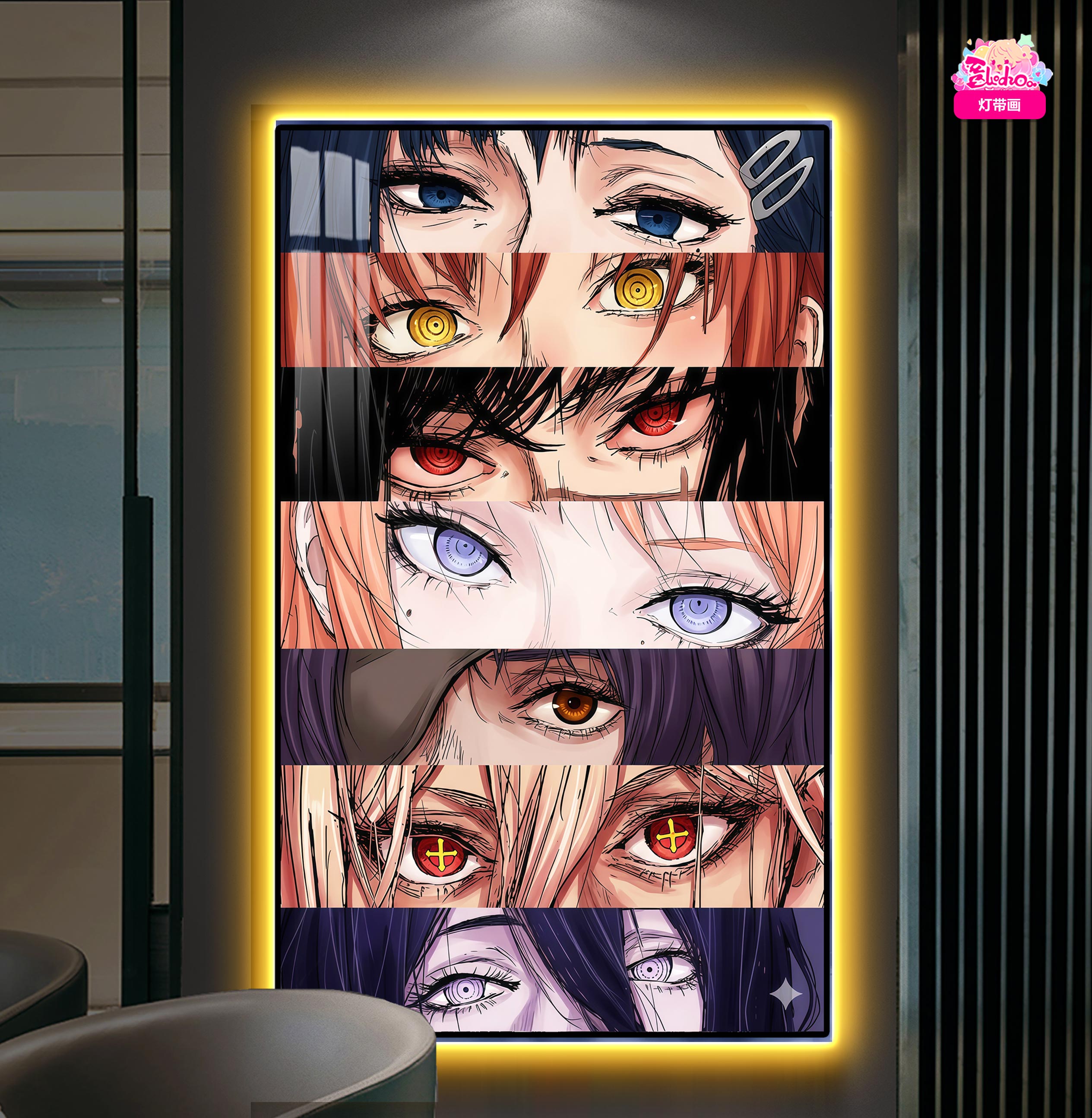 【預購】鏈鋸人 眼神殺燈帶畫 8k超清燈帶畫 X 阿喵畫社4