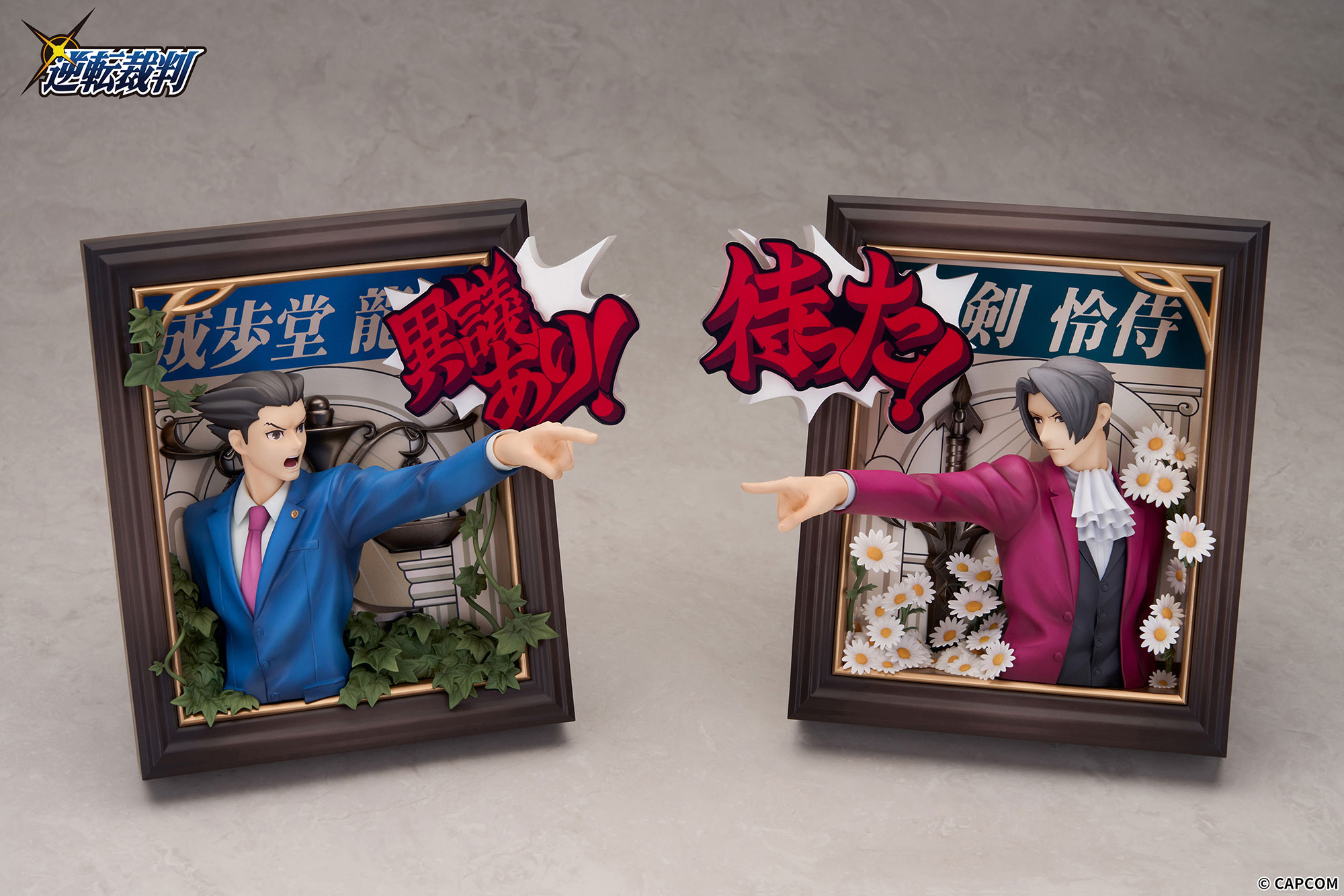 【預購】逆轉裁判 成步堂龍一&御劍憐侍 立體相框 X APEX3