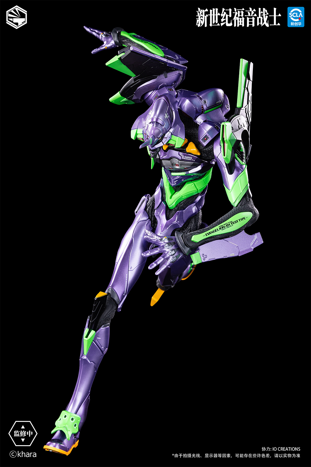 【預購】Eva新世紀福音戰士 初號機 包膠式合金可動 X 重機形9