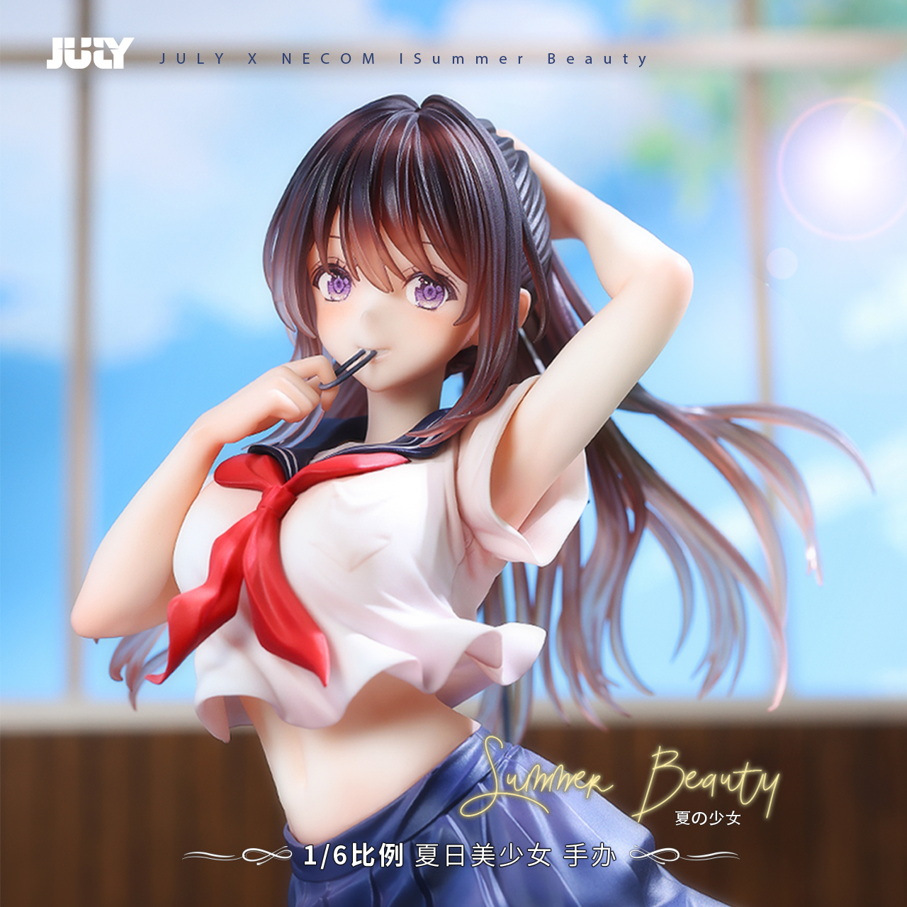 【預購】夏日美少女 X 柒月光合社6