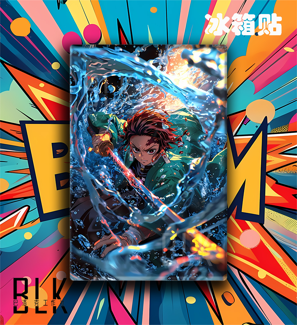 【預購】鬼滅之刃《水之炭治郎》動漫裝飾畫&冰箱貼 X 巴洛克工作室3
