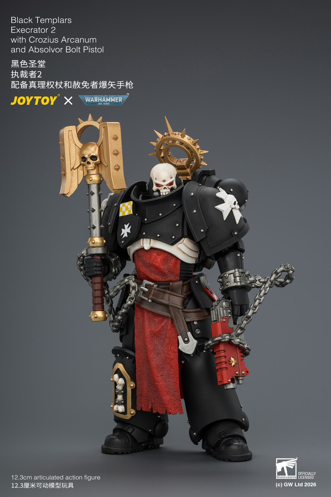【預購】黑色聖堂 戰錘40k系列 JT04872 執裁者2 X JOYTOY4