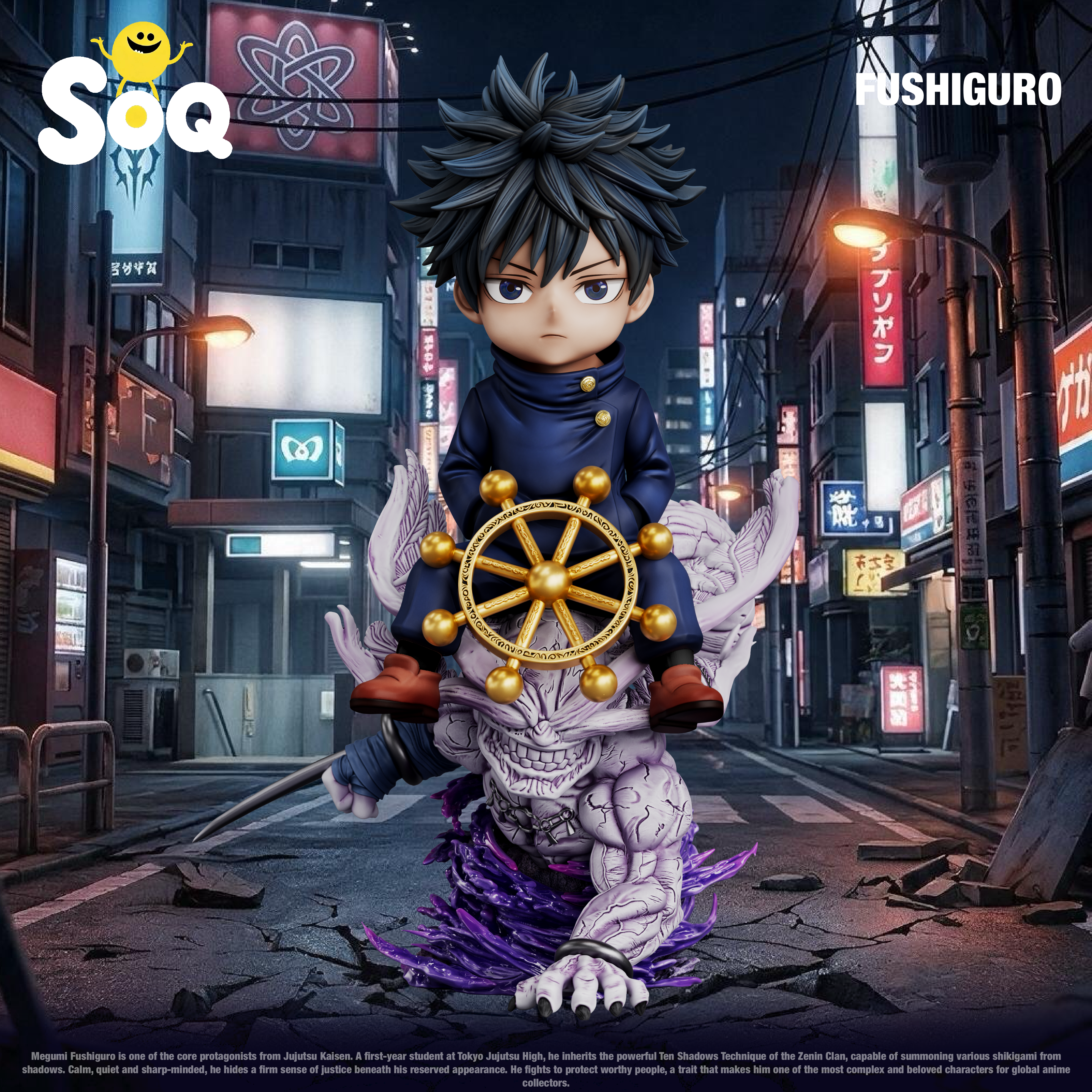 【預購】咒術迴戰 桌面小擺件第四彈 伏黑惠 X SOQ-Studio2