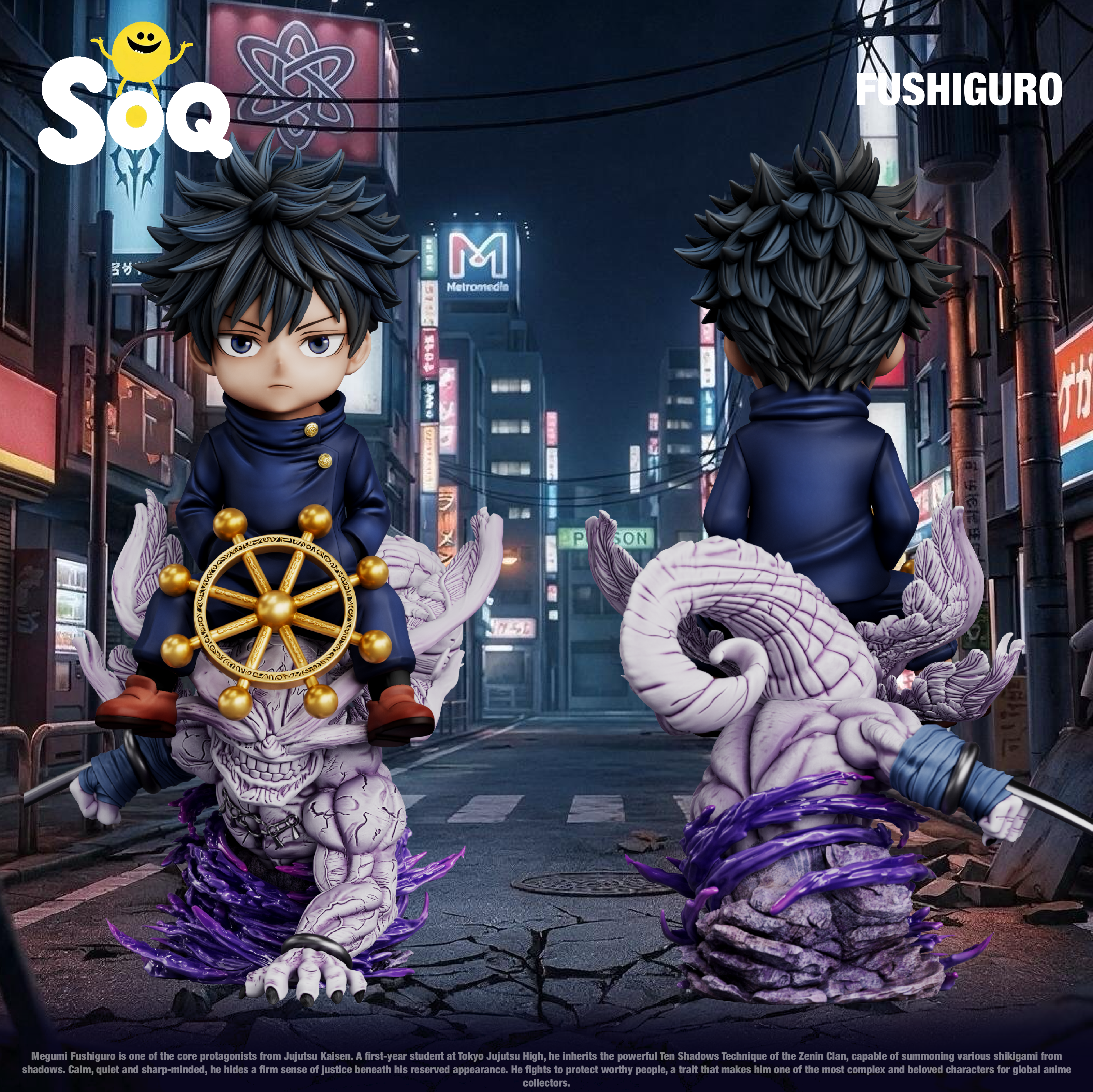【預購】咒術迴戰 桌面小擺件第四彈 伏黑惠 X SOQ-Studio5