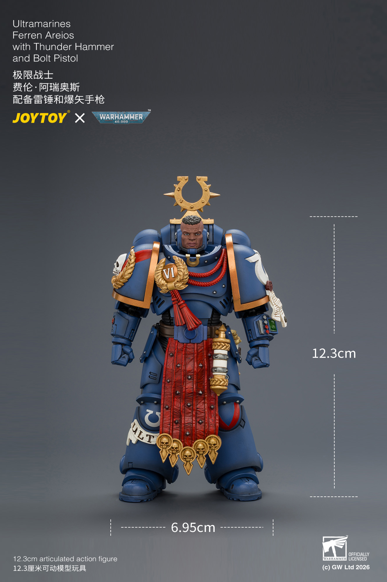 【預購】極限戰士 戰錘40k系列 JT04889 費倫·阿瑞奧斯 X JOYTOY12