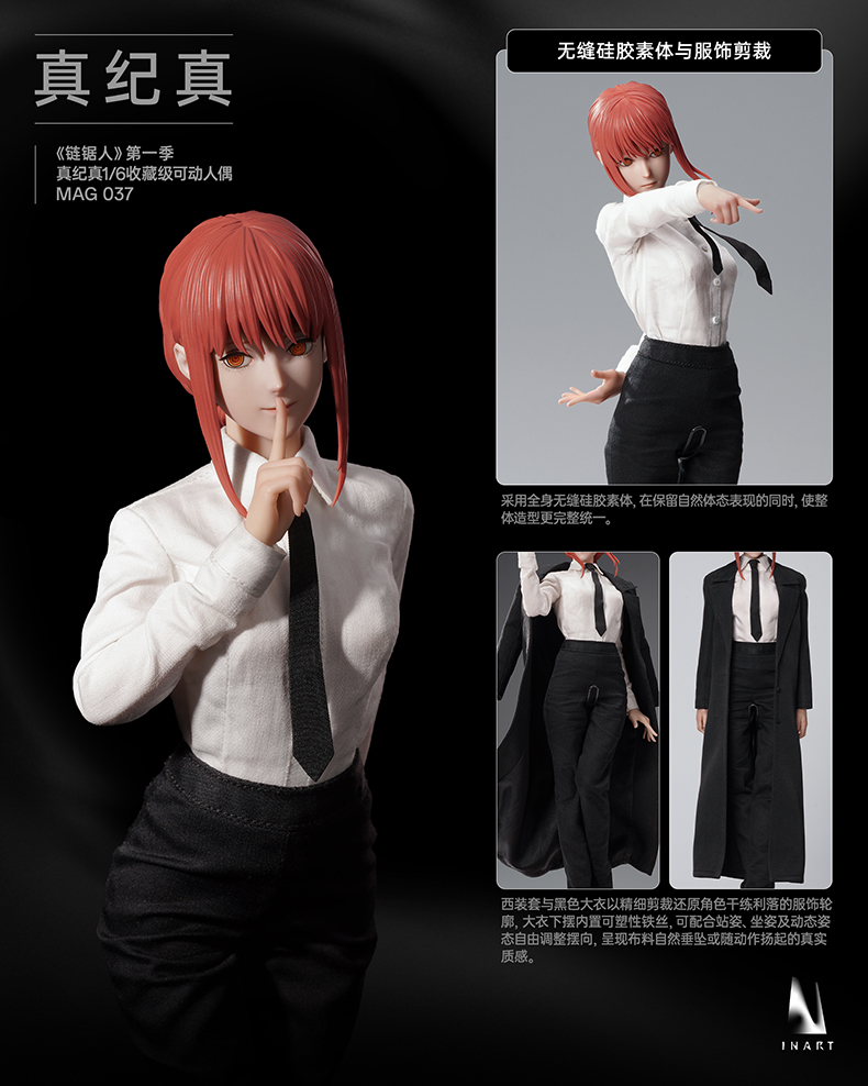 【售罄展示追加請私訊客服@toystationtw】《鏈鋸人》第一季 1/6收藏級可動人偶 真紀真 X INART23