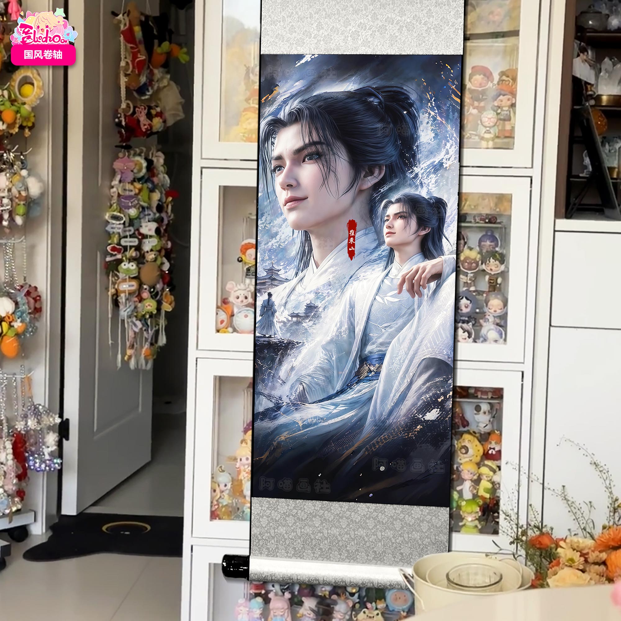 【預購】崔東山-卷軸畫 X 阿喵畫社1
