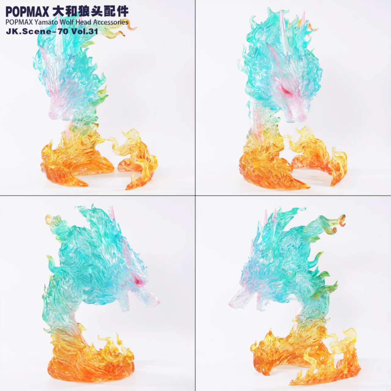 【預購】海賊王 POPMAX大和狼頭配件 X JacksDo8