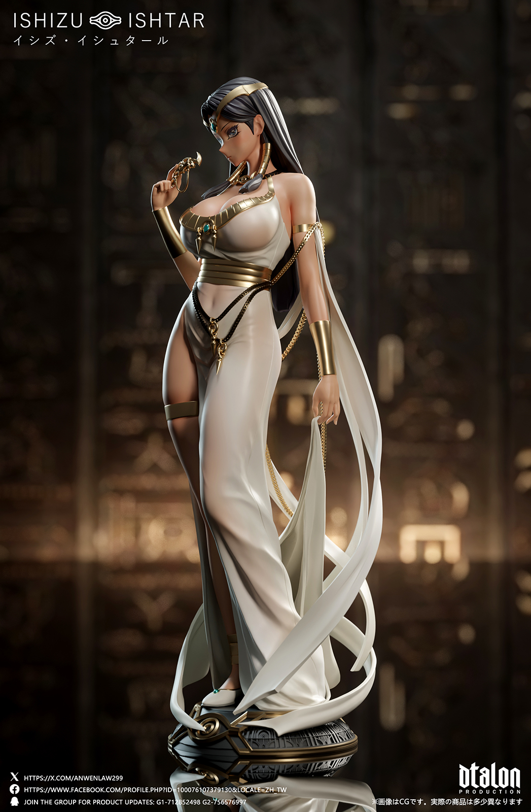 【現貨秒發】遊戲王 Girl系列第二彈-伊西斯.伊修達爾 X Dtalon Production2