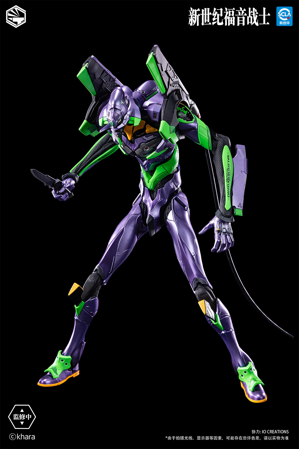 【預購】Eva新世紀福音戰士 初號機 包膠式合金可動 X 重機形12