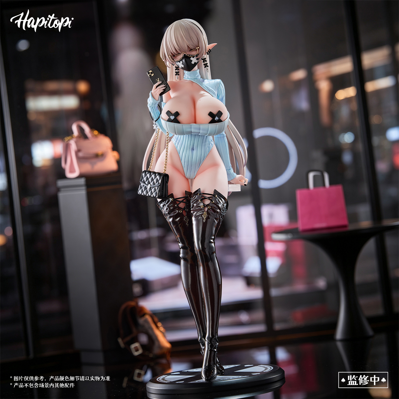 【預購】庫洛娜(Kurona)盛情邀請 X Hapitopi+DISH3
