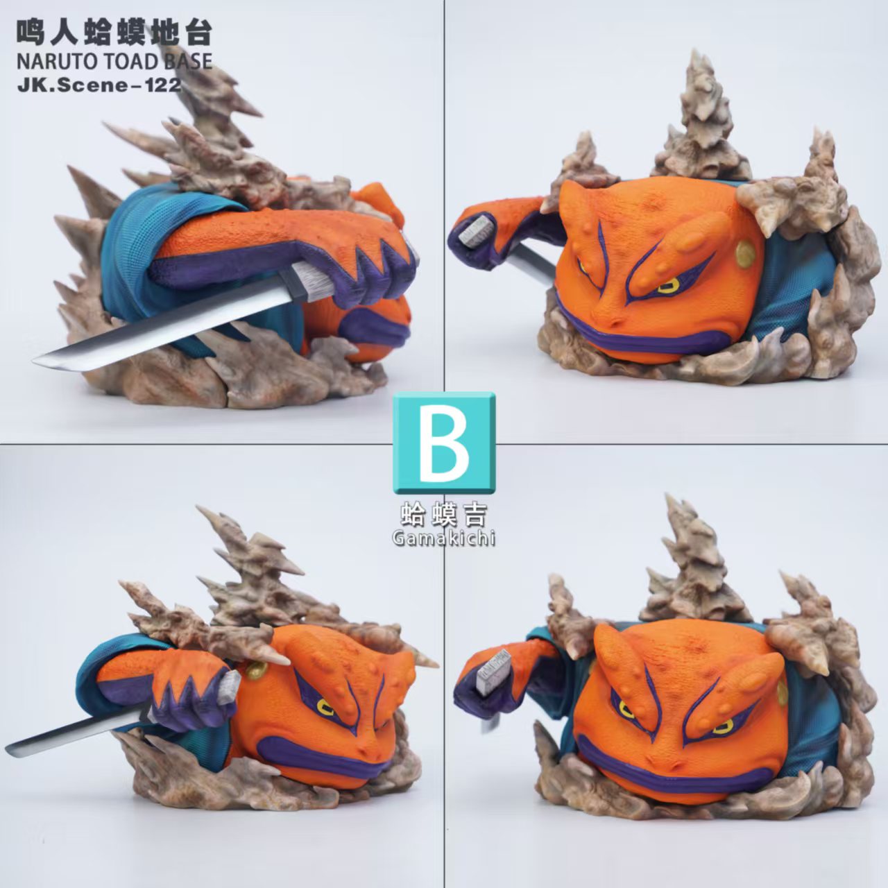 【預購】火影忍者 雙版本 鳴人蛤蟆地台 ( 只有地台,不含人物 ) X JacksDo5