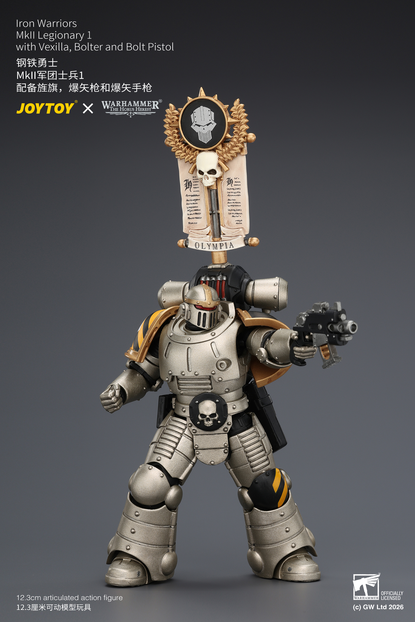 【預購】鋼鐵勇士 MkII軍團士兵1 X JOYTOY2