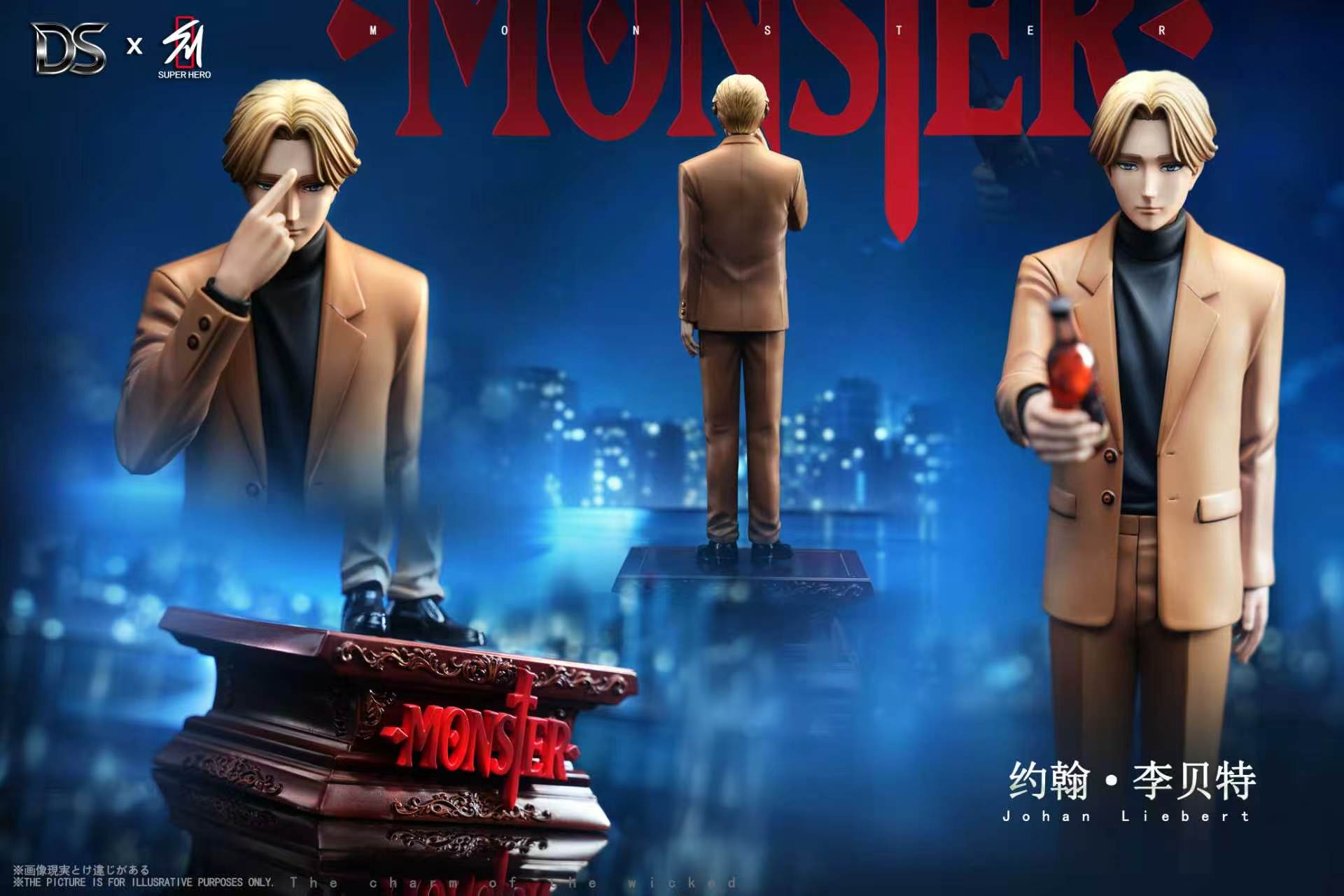 【售罄展示追加請私訊客服@toystationtw】怪物 邪惡反派第一彈 約翰·李貝特 X DS+SUPER HERO超英5