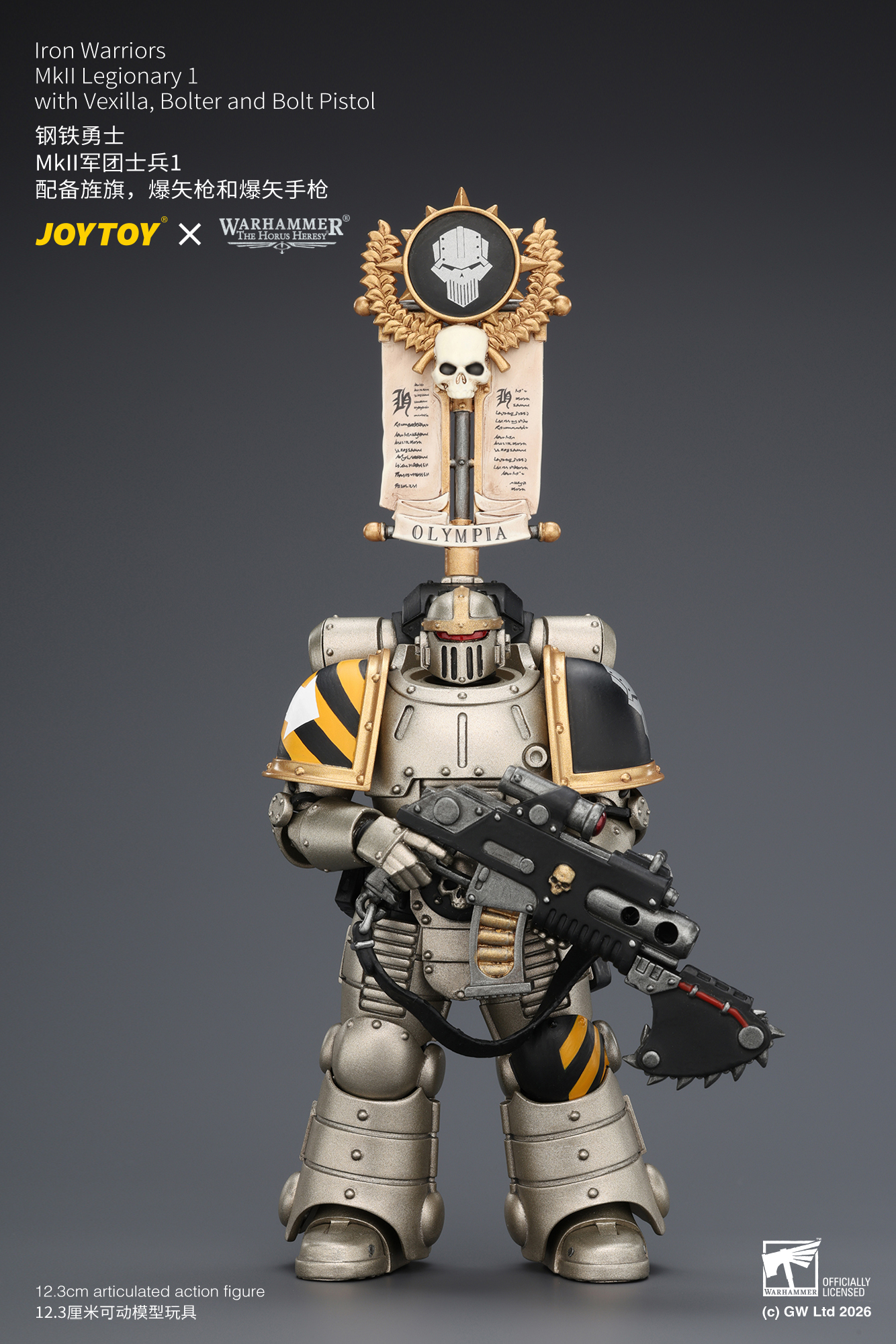 【預購】鋼鐵勇士 MkII軍團士兵1 X JOYTOY8