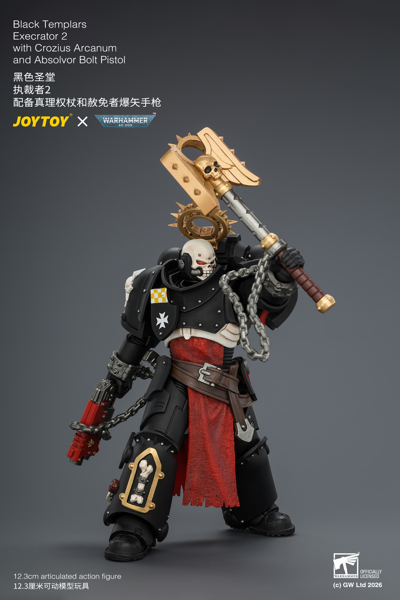 【預購】黑色聖堂 戰錘40k系列 JT04872 執裁者2 X JOYTOY11