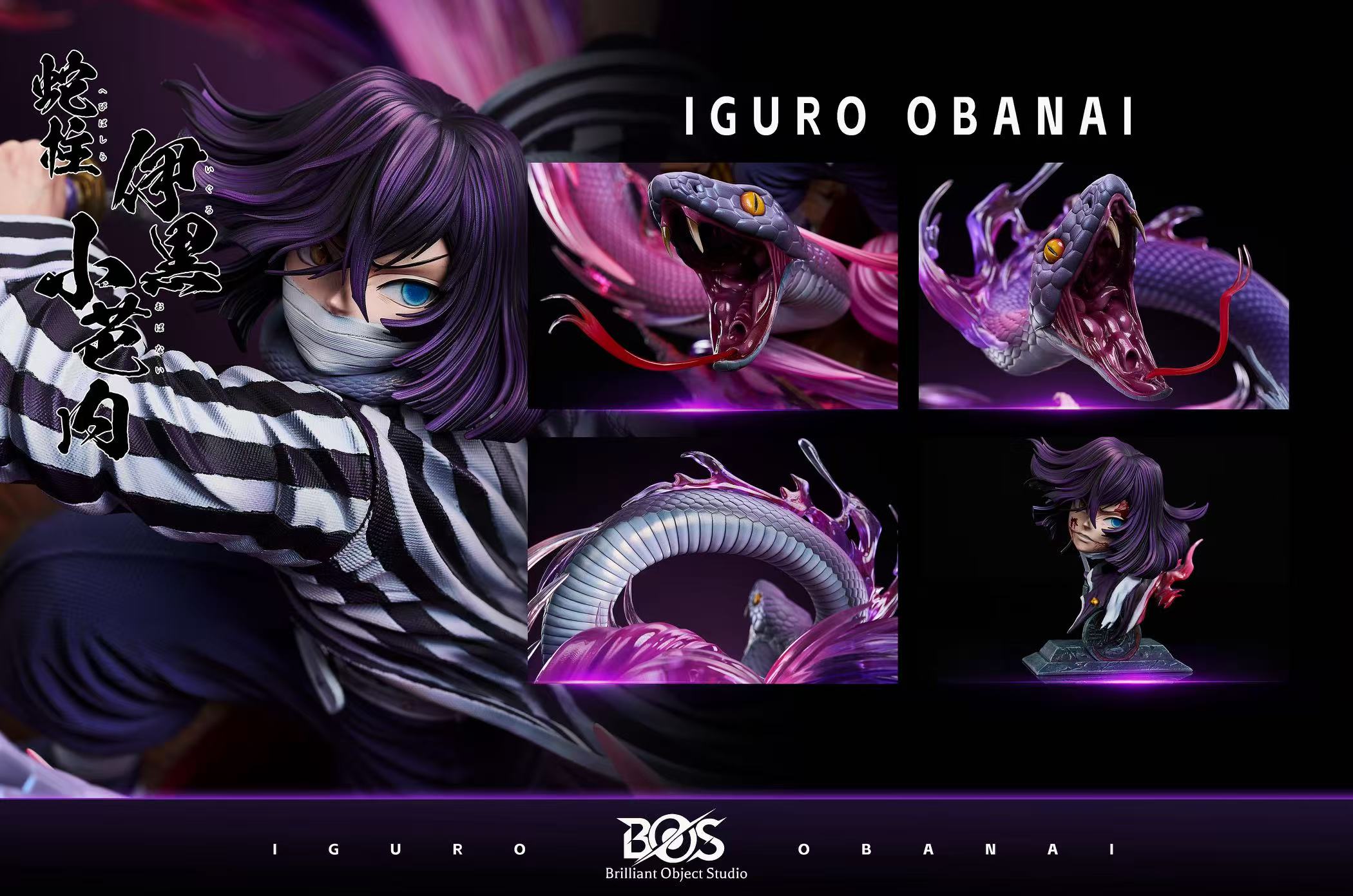 【售罄展示追加請私訊客服@toystationtw】鬼滅之刃 snake boy肆之型·頭蛇雙生 X BOS-Brilliant Object4