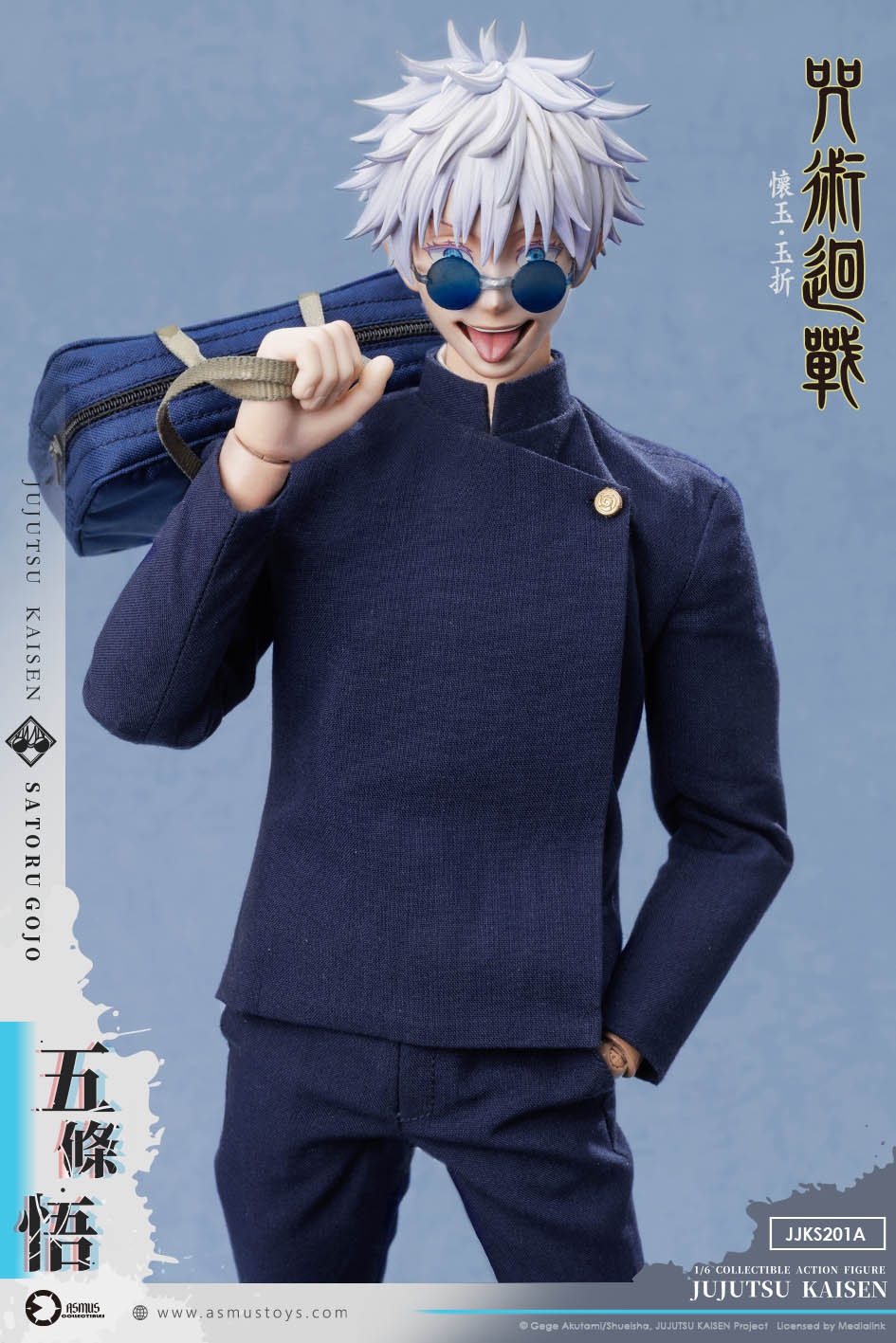 【預購】咒術迴戰 懷玉.玉折篇 JJKS201A五條悟&JJKS202A夏油傑 X ASMUS TOYS阿司馬玩具5